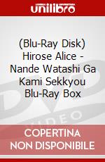 (Blu-Ray Disk) Hirose Alice - Nande Watashi Ga Kami Sekkyou Blu-Ray Box brd