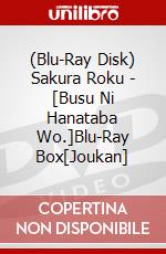 (Blu-Ray Disk) Sakura Roku - [Busu Ni Hanataba Wo.]Blu-Ray Box[Joukan] brd