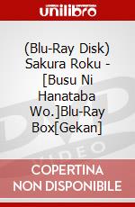 (Blu-Ray Disk) Sakura Roku - [Busu Ni Hanataba Wo.]Blu-Ray Box[Gekan] brd