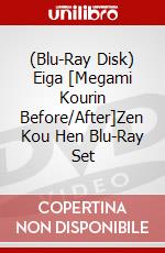 (Blu-Ray Disk) Eiga [Megami Kourin Before/After]Zen Kou Hen Blu-Ray Set brd