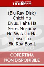 (Blu-Ray Disk) Chichi Ha Eiyuu.Haha Ha Seirei.Musume No Watashi Ha Tenseisha. Blu-Ray Box 1 brd