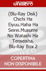 (Blu-Ray Disk) Chichi Ha Eiyuu.Haha Ha Seirei.Musume No Watashi Ha Tenseisha. Blu-Ray Box 2 brd