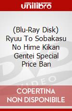 (Blu-Ray Disk) Ryuu To Sobakasu No Hime Kikan Gentei Special Price Ban brd
