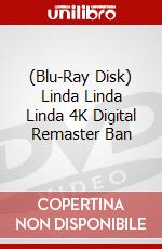 (Blu-Ray Disk) Linda Linda Linda 4K Digital Remaster Ban brd