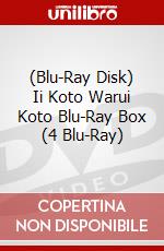(Blu-Ray Disk) Ii Koto Warui Koto Blu-Ray Box (4 Blu-Ray) brd