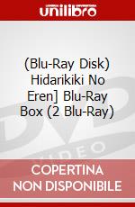 (Blu-Ray Disk) Hidarikiki No Eren] Blu-Ray Box (2 Blu-Ray) brd
