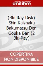 (Blu-Ray Disk) Shin Kaishaku Bakumatsu Den Gouka Ban (2 Blu-Ray) brd