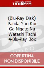 (Blu-Ray Disk) Panda Yori Koi Ga Nigate Na Watashi Tachi 4-Blu-Ray Box brd