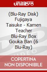 (Blu-Ray Disk) Fujigaya Taisuke - Kamen Teacher Blu-Ray Box Gouka Ban (6 Blu-Ray) brd