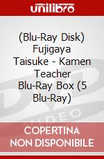 (Blu-Ray Disk) Fujigaya Taisuke - Kamen Teacher Blu-Ray Box (5 Blu-Ray) brd