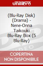 (Blu-Ray Disk) (Drama) - Nene-Onna Taikouki Blu-Ray Box (5 Blu-Ray) brd