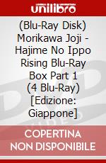 (Blu-Ray Disk) Morikawa Joji - Hajime No Ippo Rising Blu-Ray Box Part 1 (4 Blu-Ray) [Edizione: Giappone] brd