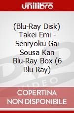 (Blu-Ray Disk) Takei Emi - Senryoku Gai Sousa Kan Blu-Ray Box (6 Blu-Ray) brd