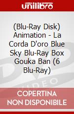 (Blu-Ray Disk) Animation - La Corda D'oro Blue Sky Blu-Ray Box Gouka Ban (6 Blu-Ray) brd