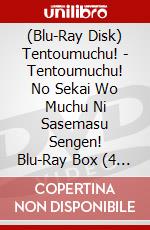 (Blu-Ray Disk) Tentoumuchu! - Tentoumuchu! No Sekai Wo Muchu Ni Sasemasu Sengen! Blu-Ray Box (4 Blu-Ray) brd