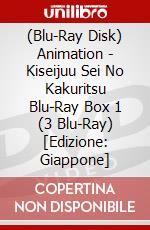 (Blu-Ray Disk) Animation - Kiseijuu Sei No Kakuritsu Blu-Ray Box 1 (3 Blu-Ray) [Edizione: Giappone] brd