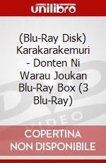 (Blu-Ray Disk) Karakarakemuri - Donten Ni Warau Joukan Blu-Ray Box (3 Blu-Ray) brd