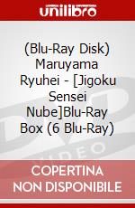 (Blu-Ray Disk) Maruyama Ryuhei - [Jigoku Sensei Nube]Blu-Ray Box (6 Blu-Ray) brd