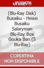 (Blu-Ray Disk) Busaiku - Heisei Busaiku Salaryman Blu-Ray Box Gouka Ban (5 Blu-Ray) brd
