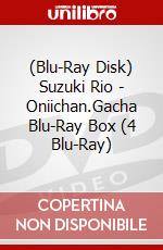 (Blu-Ray Disk) Suzuki Rio - Oniichan.Gacha Blu-Ray Box (4 Blu-Ray) brd
