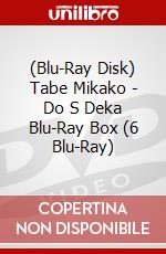 (Blu-Ray Disk) Tabe Mikako - Do S Deka Blu-Ray Box (6 Blu-Ray) brd