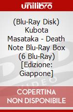 (Blu-Ray Disk) Kubota Masataka - Death Note Blu-Ray Box (6 Blu-Ray) [Edizione: Giappone] brd