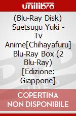 (Blu-Ray Disk) Suetsugu Yuki - Tv Anime[Chihayafuru] Blu-Ray Box (2 Blu-Ray) [Edizione: Giappone] brd