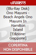 (Blu-Ray Disk) Ono Mayumi - Beach Angels Ono Mayumi In Hamilton Island [Edizione: Giappone] brd