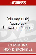 (Blu-Ray Disk) Aquaplus - Utawareru Mono 1 brd