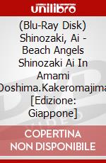 (Blu-Ray Disk) Shinozaki, Ai - Beach Angels Shinozaki Ai In Amami Ooshima.Kakeromajima  [Edizione: Giappone] brd