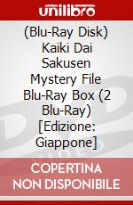 (Blu-Ray Disk) Kaiki Dai Sakusen Mystery File Blu-Ray Box (2 Blu-Ray) [Edizione: Giappone] brd