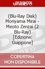(Blu-Ray Disk) Moriyama Mirai - Meoto Zenzai (2 Blu-Ray) [Edizione: Giappone] brd