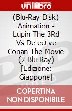 (Blu-Ray Disk) Animation - Lupin The 3Rd Vs Detective Conan The Movie (2 Blu-Ray) [Edizione: Giappone] brd