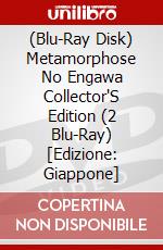 (Blu-Ray Disk) Metamorphose No Engawa Collector'S Edition (2 Blu-Ray) [Edizione: Giappone] brd