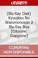 (Blu-Ray Disk) Kyuujitsu No Warumonosan 2 Blu-Ray Box [Edizione: Giappone] film in dvd