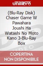 (Blu-Ray Disk) Chaser Game W Pawahara Joushi Ha Watashi No Moto Kano 3-Blu-Ray Box brd