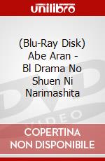 (Blu-Ray Disk) Abe Aran - Bl Drama No Shuen Ni Narimashita brd