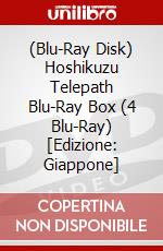 (Blu-Ray Disk) Hoshikuzu Telepath Blu-Ray Box (4 Blu-Ray) [Edizione: Giappone] brd