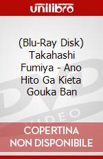 (Blu-Ray Disk) Takahashi Fumiya - Ano Hito Ga Kieta Gouka Ban brd