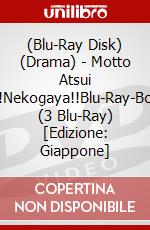 (Blu-Ray Disk) (Drama) - Motto Atsui Zo!Nekogaya!!Blu-Ray-Box1 (3 Blu-Ray) [Edizione: Giappone] brd