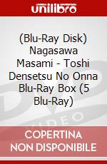 (Blu-Ray Disk) Nagasawa Masami - Toshi Densetsu No Onna Blu-Ray Box (5 Blu-Ray) brd