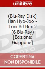 (Blu-Ray Disk) Han Hyo-Joo - Toni Bd-Box 2 (6 Blu-Ray) [Edizione: Giappone] brd