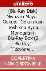 (Blu-Ray Disk) Miyazaki Maya - Gokujo.-Gokurakuin Joshikou Ryou Monogatari- Blu-Ray Box (2 Blu-Ray) [Edizione: Giappone] brd