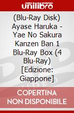 (Blu-Ray Disk) Ayase Haruka - Yae No Sakura Kanzen Ban 1 Blu-Ray Box (4 Blu-Ray) [Edizione: Giappone] brd