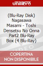 (Blu-Ray Disk) Nagasawa Masami - Toshi Densetsu No Onna Part2 Blu-Ray Box (4 Blu-Ray) brd