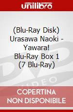 (Blu-Ray Disk) Urasawa Naoki - Yawara! Blu-Ray Box 1 (7 Blu-Ray) brd