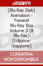 (Blu-Ray Disk) Animation - Yawara! Blu-Ray Box Volume 3 (8 Blu-Ray) [Edizione: Giappone] brd