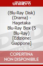 (Blu-Ray Disk) (Drama) - Hagetaka Blu-Ray Box (5 Blu-Ray) [Edizione: Giappone] brd