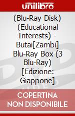 (Blu-Ray Disk) (Educational Interests) - Butai[Zambi] Blu-Ray Box (3 Blu-Ray) [Edizione: Giappone] brd