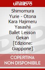 Shimomura Yurie - Otona Kara Hajimeru Yasashii Ballet Lesson Gekan [Edizione: Giappone] dvd